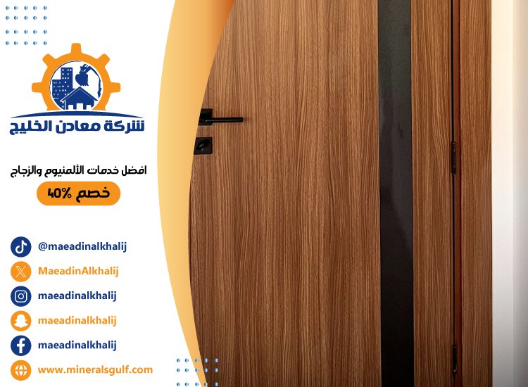 تركيب أبواب الألمنيوم والخشب 4 تركيب أبواب الألمنيوم والخشب
