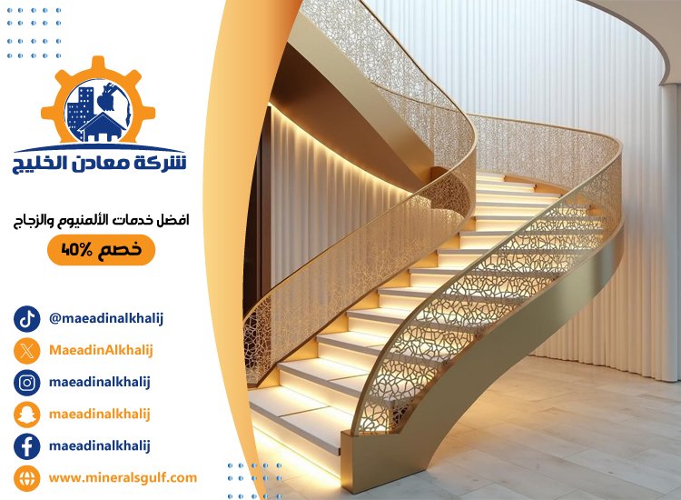 تركيب هاندريل في راس الخيمة 4 تركيب هاندريل في راس الخيمة