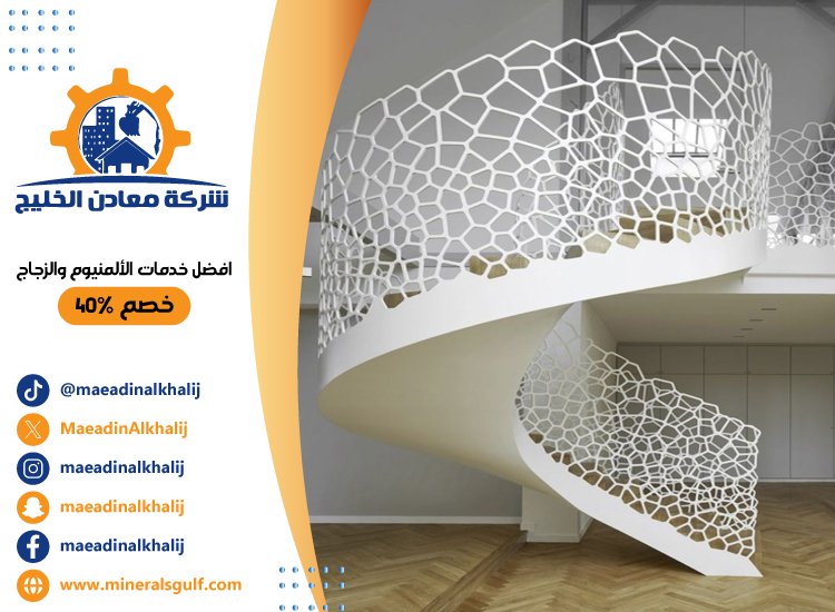 تركيب هاندريل في عجمان 5 تركيب هاندريل في عجمان