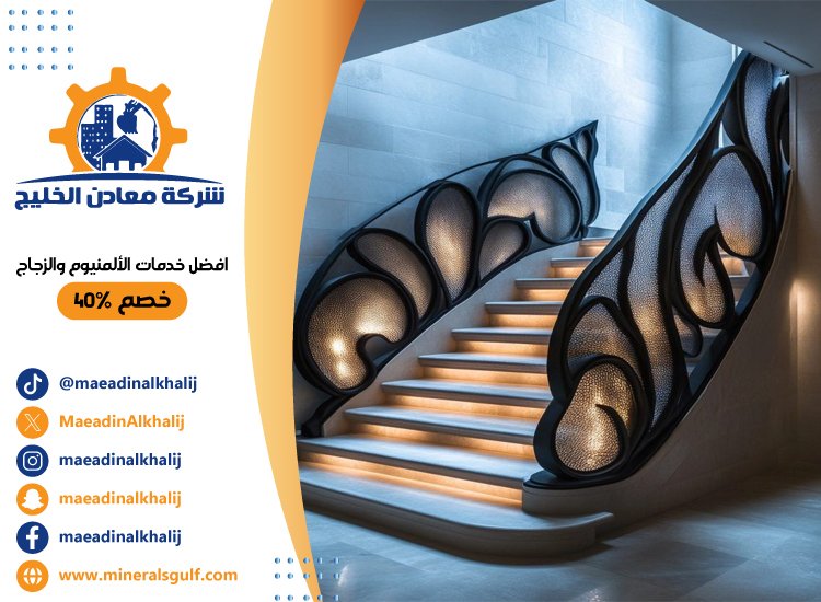 تركيب هاندريل في دبي 4 تركيب هاندريل في دبي