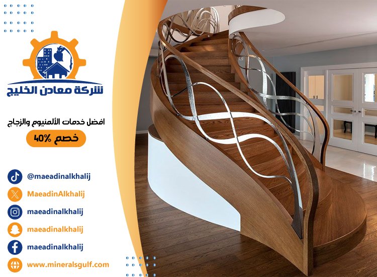 تركيب هاندريل في عجمان 4 تركيب هاندريل في عجمان