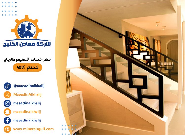 تركيب هاندريل