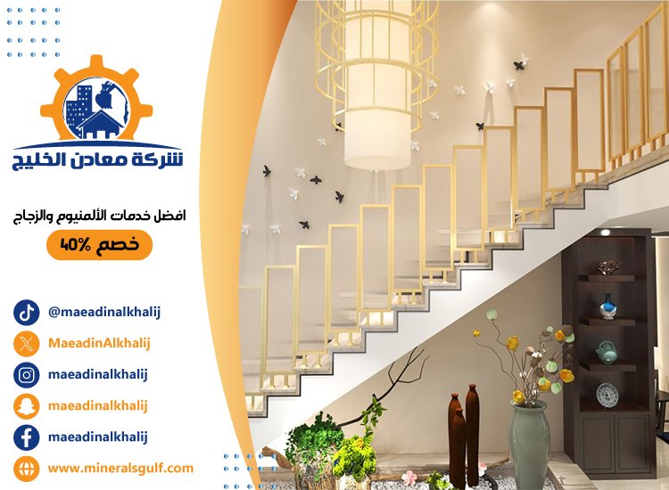 تركيب هاندريل