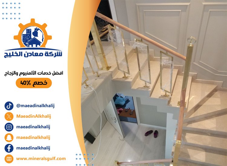 تركيب هاندريل