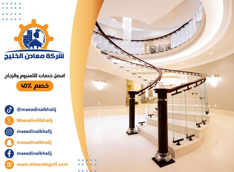 تركيب هاندريل في دبي 5 تركيب هاندريل في دبي