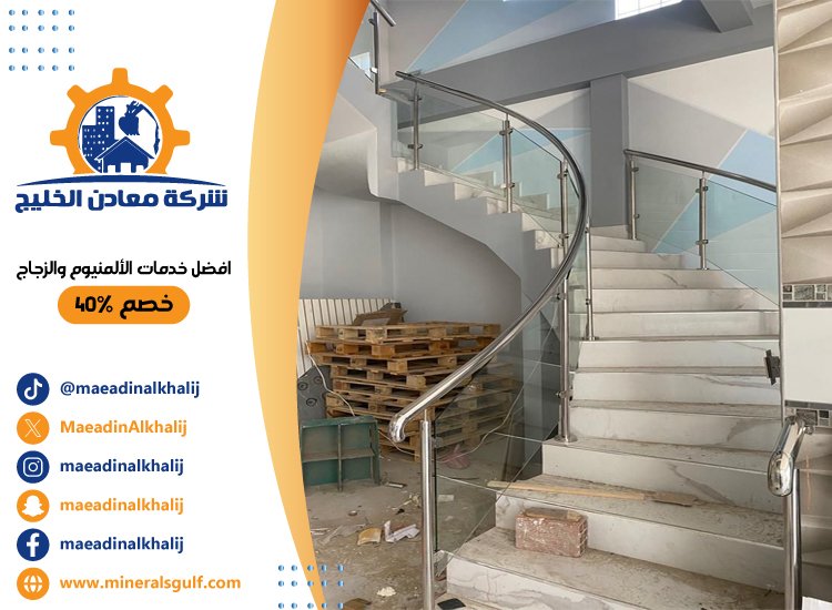 تركيب هاندريل في الشارقة 5 تركيب هاندريل في الشارقة