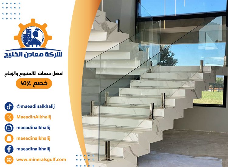 تركيب هاندريل