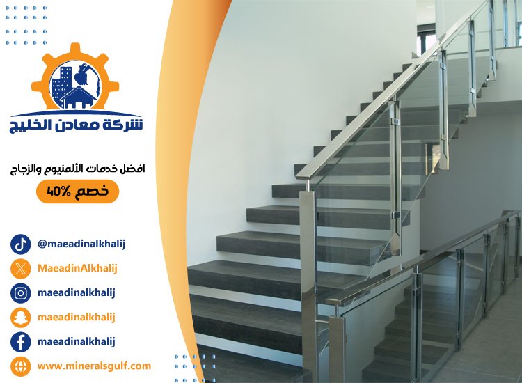 تركيب هاندريل في ابوظبي 5 تركيب هاندريل في ابوظبي