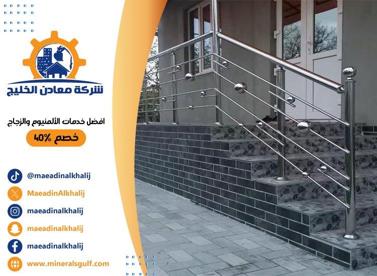 تركيب هاندريل في العين 4 تركيب هاندريل في العين