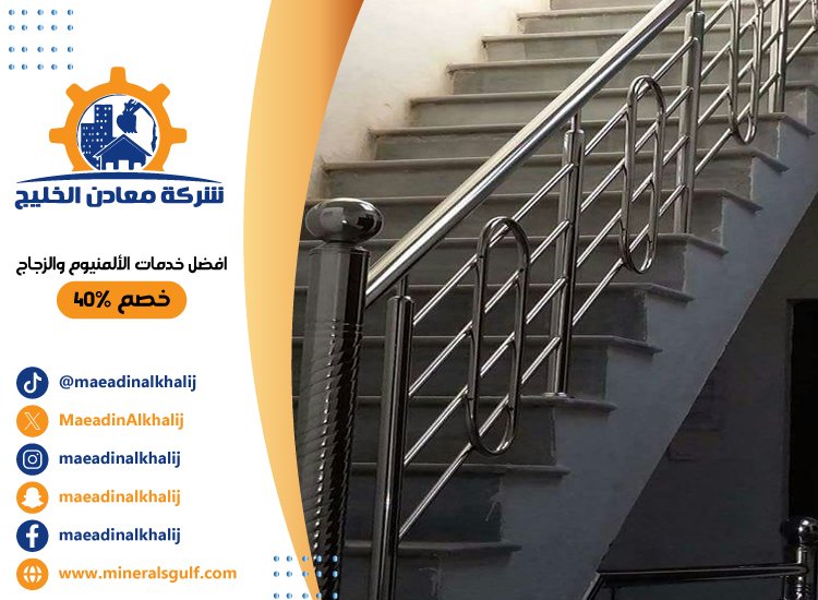 تركيب هاندريل