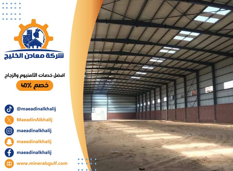 تركيب هناجر في راس الخيمة 4 تركيب هناجر في راس الخيمة