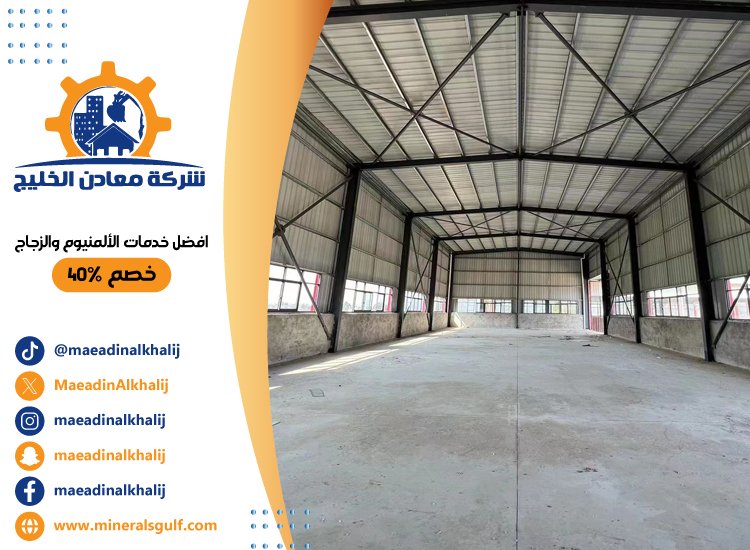 تركيب هناجر في راس الخيمة 3 تركيب هناجر في راس الخيمة