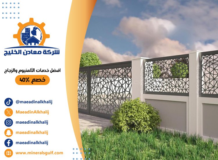 تركيب سواتر في ابوظبي 2 تركيب سواتر في ابوظبي