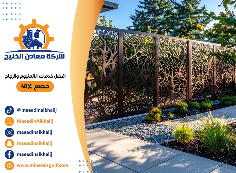 تركيب سواتر في ابوظبي 3 تركيب سواتر في ابوظبي
