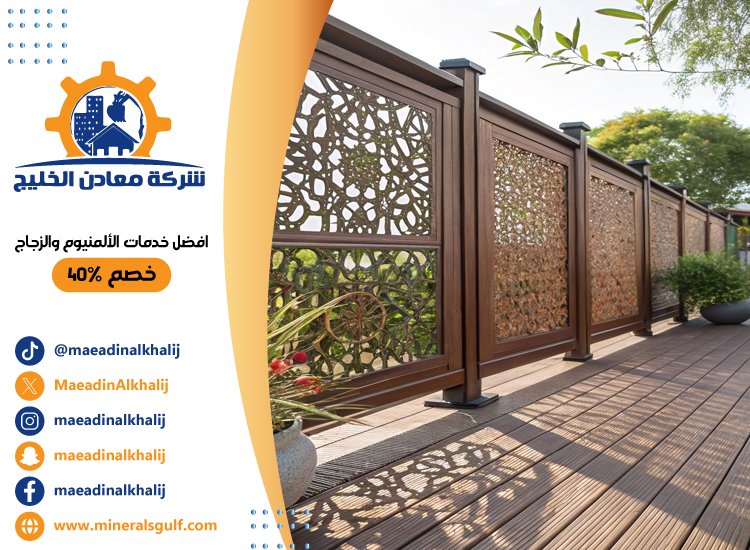 تركيب سواتر في ابوظبي 4 تركيب سواتر في ابوظبي