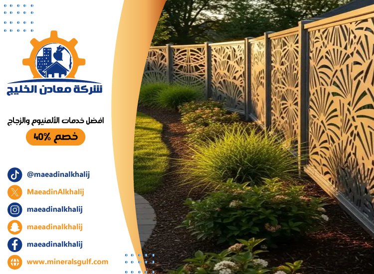 تركيب سواتر في ابوظبي 5 تركيب سواتر في ابوظبي