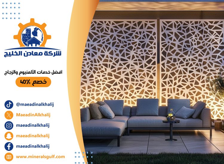 تركيب سواتر في العين 9 تركيب ابواب حمامات في العين