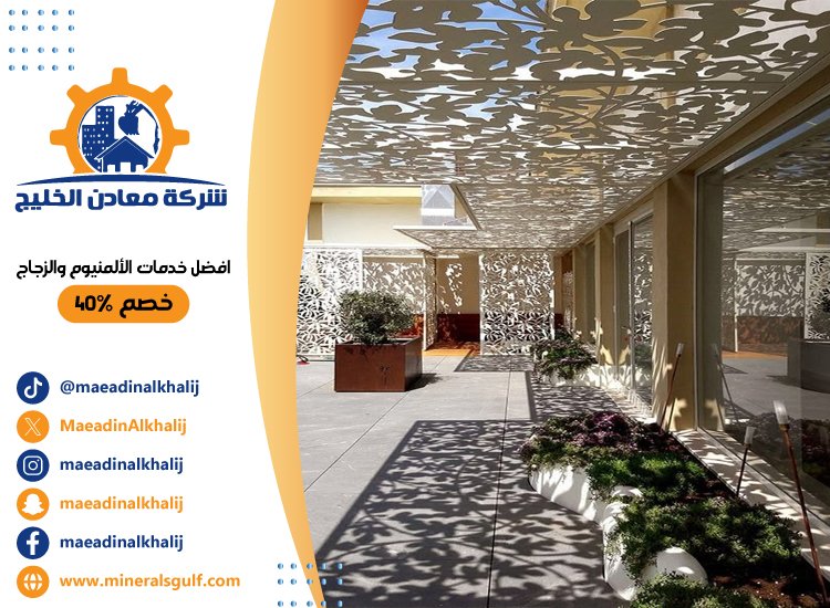 تركيب سواتر في العين 3 تركيب سواتر في العين
