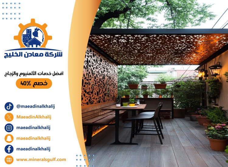 تركيب سواتر في العين 4 تركيب سواتر في العين