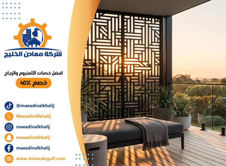 تركيب سواتر في العين 5 تركيب سواتر في العين