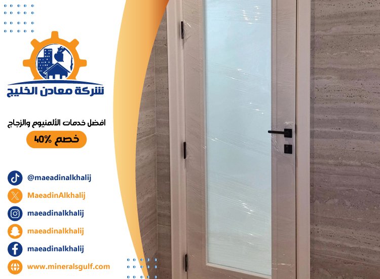 تركيب ابواب حمامات في العين 5 تركيب ابواب حمامات في العين