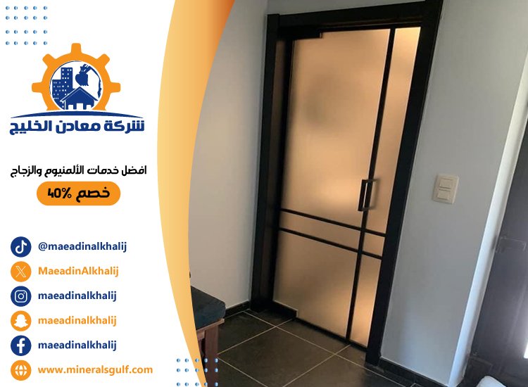 تركيب ابواب حمامات في عجمان 3 تركيب ابواب حمامات في عجمان