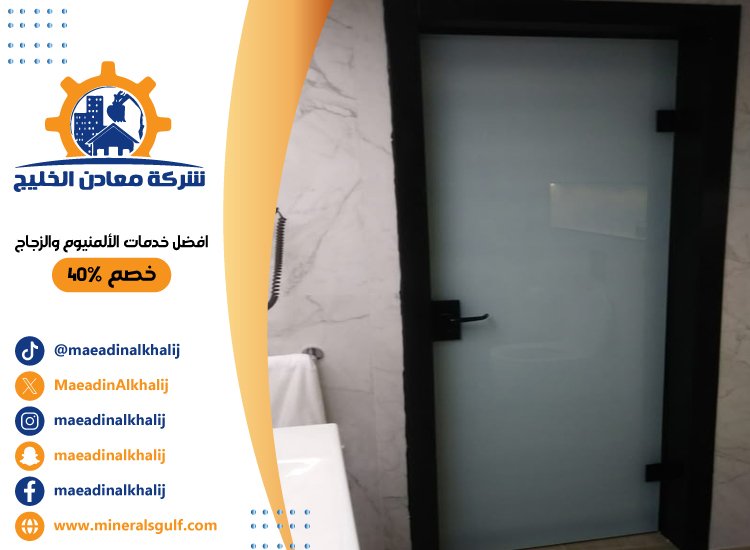 تركيب ابواب حمامات في عجمان 4 تركيب ابواب حمامات في عجمان