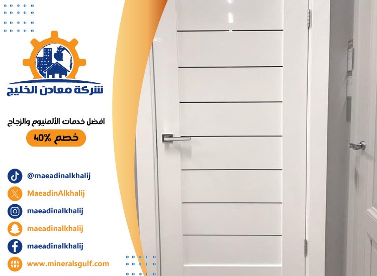 تركيب ابواب حمامات في عجمان 5 تركيب ابواب حمامات في عجمان