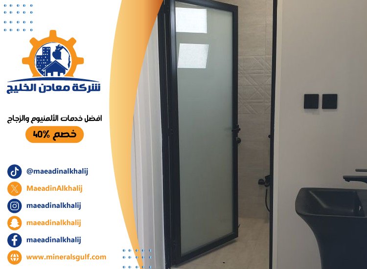 تركيب ابواب حمامات في ابوظبي 3 تركيب ابواب حمامات في ابوظبي