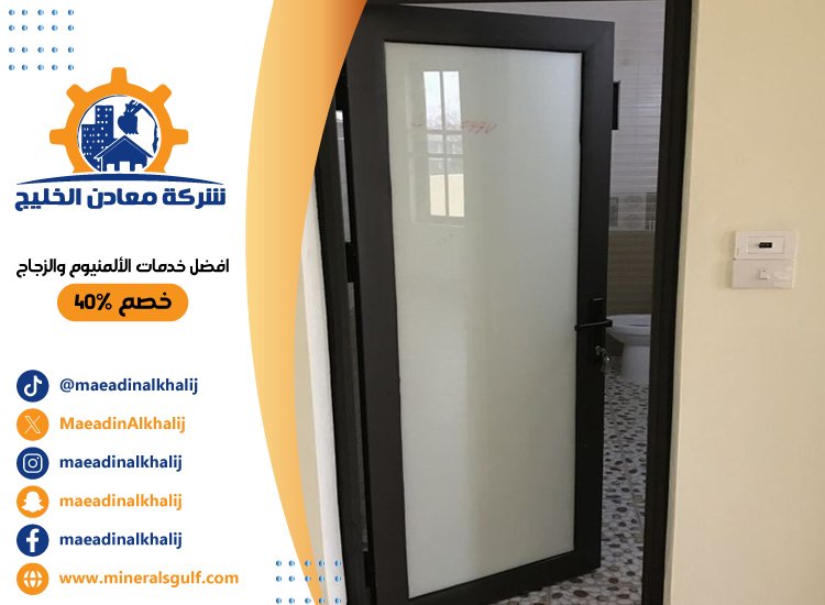 تركيب ابواب حمامات في ابوظبي 4 تركيب ابواب حمامات في ابوظبي