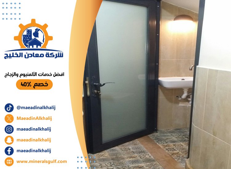 تركيب ابواب حمامات في ابوظبي 5 تركيب ابواب حمامات في ابوظبي