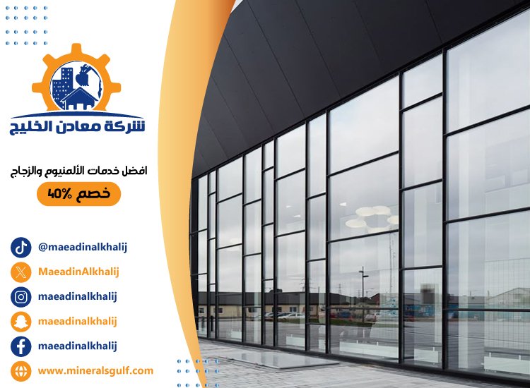 تركيب زجاج في ابوظبي 25 تركيب زجاج في ابوظبي