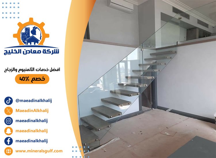 زجاج سكريت الشارقة 1 زجاج سكريت الشارقة