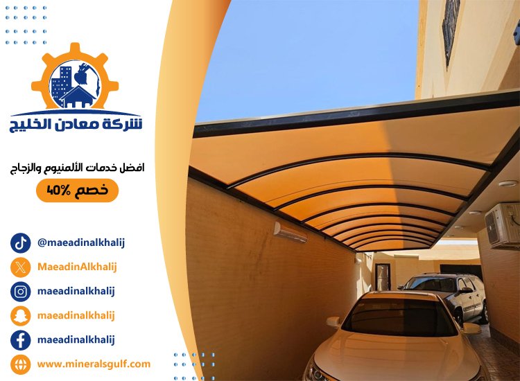 تركيب سواتر في الشارقة 23 تركيب سواتر في الشارقة