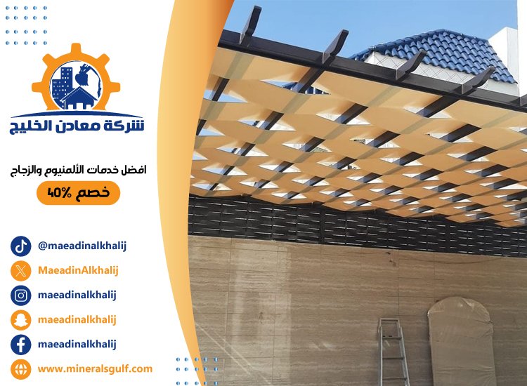 تركيب سواتر في الشارقة 3 تركيب سواتر في الشارقة