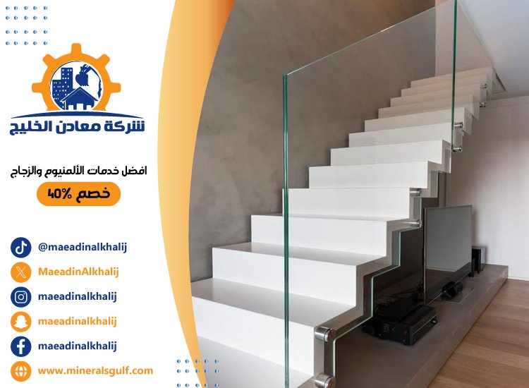 تركيب زجاج سكريت في دبي 14 تركيب زجاج سكريت في دبي