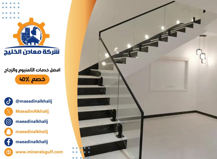 تركيب زجاج سكريت في الشارقة 38 تركيب زجاج سكريت في الشارقة