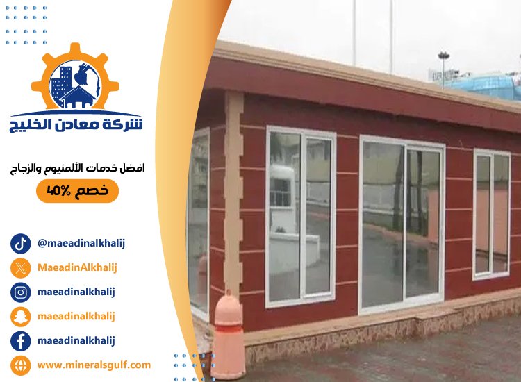بناء ملاحق في ابوظبي 3 بناء ملاحق في ابوظبي