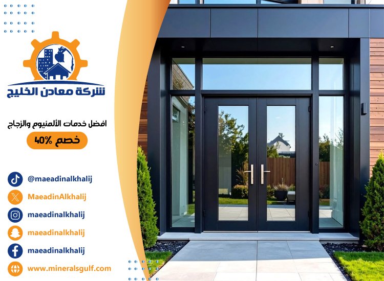 زجاج سكريت الشارقة 1 زجاج سكريت الشارقة