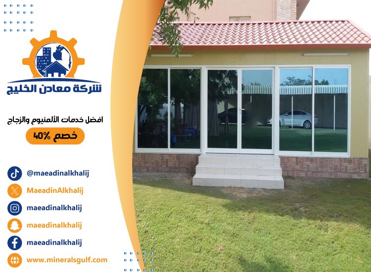 تركيب زجاج سكريت في دبي 14 تركيب زجاج سكريت في دبي