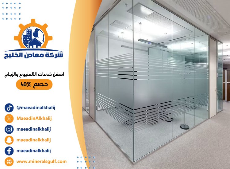 تركيب زجاج سكريت في الشارقة 38 تركيب زجاج سكريت في الشارقة